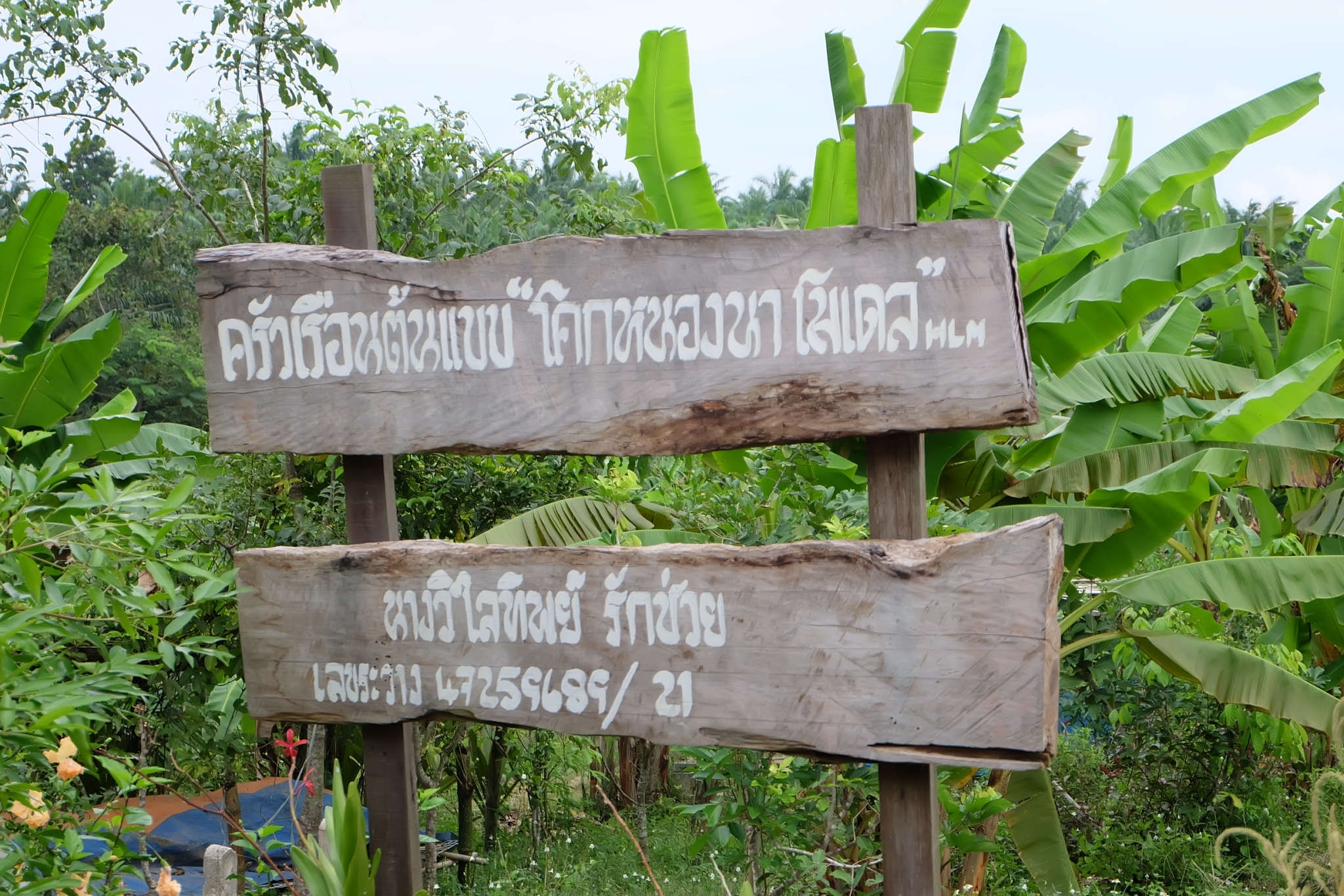 title - ผู้ตรวจราชการ ส.ป.ก. ตรวจเยี่ยม ส.ป.ก.กระบี่